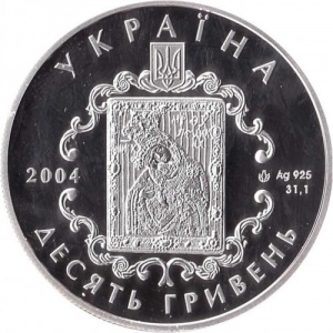 Аверс монеты Украина, 10 гривен, 2004, Украинский род - Острожские