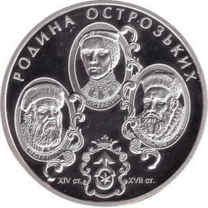 Реверс монеты Украина, 10 гривен, 2004, Украинский род - Острожские