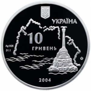 Аверс монеты Украина, 10 гривен, 2004, Героическая оборона Севастополя