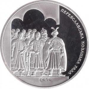 Реверс монеты Украина, 10 гривен, 2004, 350 лет Переяславской раде