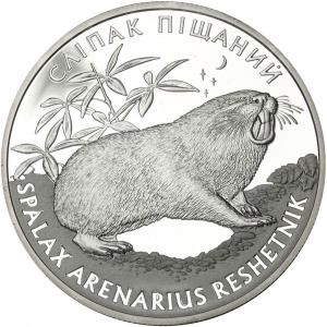 Реверс монеты Украина, 10 гривен, 2005, Флора и фауна - Песчаный слепыш