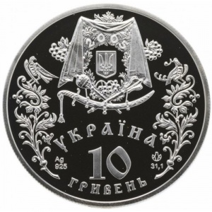 Аверс монеты Украина, 10 гривен, 2005, Обрядовые праздники Украины - Покров