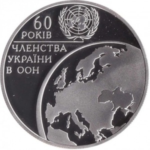 Реверс монеты Украина, 10 гривен, 2005, 60 лет членству Украины в ООН