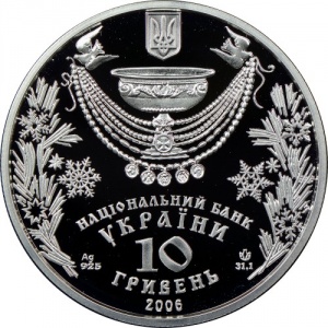 Аверс монеты Украина, 10 гривен, 2006, Обрядовые праздники Украины - Крещение