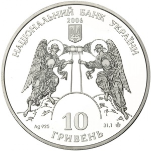 Аверс монеты Украина, 10 гривен, 2006, Памятники архитектуры Украины - Кирилловская церковь