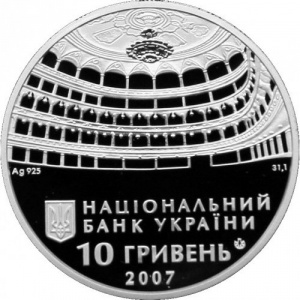 Аверс монеты Украина, 10 гривен, 2007, 120 лет Одесскому государственному академическому театру оперы и балета