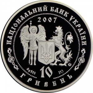 Аверс