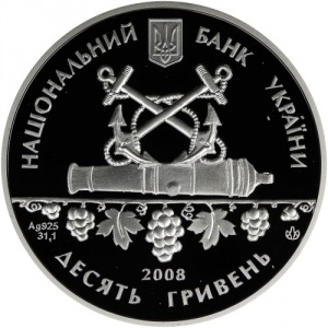 Аверс монеты Украина, 10 гривен, 2008, 225 лет городу Севастополь
