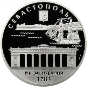 Реверс монеты Украина, 10 гривен, 2008, 225 лет городу Севастополь