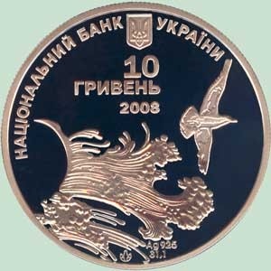 Аверс монеты Украина, 10 гривен, 2008, Памятники архитектуры Украины - Ласточкино гнездо