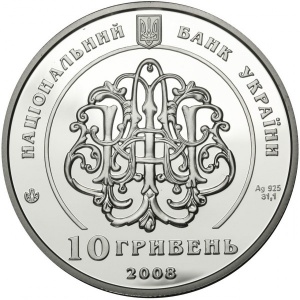 Аверс монеты Украина, 10 гривен, 2008, Украинский род - Терещенко