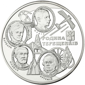 Реверс монеты Украина, 10 гривен, 2008, Украинский род - Терещенко