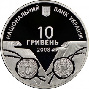 Аверс монеты Украина, 10 гривен, 2008, На пути к Независимости - Украинско-шведский Политический союз 17-18 века