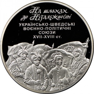 Реверс монеты Украина, 10 гривен, 2008, На пути к Независимости - Украинско-шведский Политический союз 17-18 века