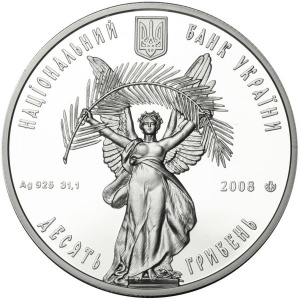 Аверс монеты Украина, 10 гривен, 2008, 10 лет внесению Львова в список ЮНЕСКО