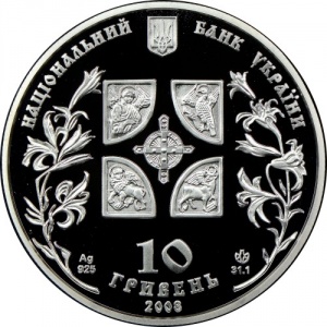 Аверс монеты Украина, 10 гривен, 2008, Обрядовые праздники Украины - Благовещение