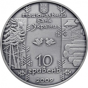 Аверс монеты Украина, 10 гривен, 2009, Народные промыслы и ремесла Украины - Бокораш