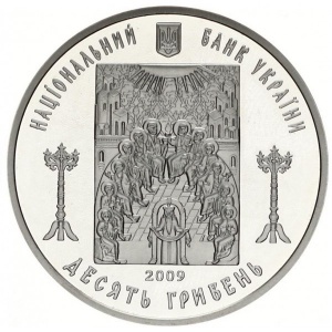 Аверс монеты Украина, 10 гривен, 2009, Церковь Святого Духа в Рогатине