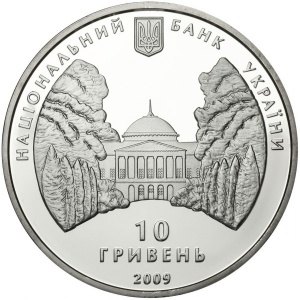 Аверс монеты Украина, 10 гривен, 2009, Украинский род - Галаганы