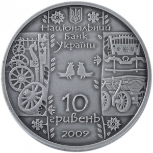 Аверс монеты Украина, 10 гривен, 2009, Народные промыслы и ремесла Украины - Стельмах