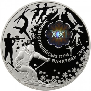 Реверс монеты Украина, 10 гривен, 2010, XXI Зимние Олимпийские игры