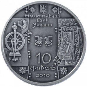 Аверс монеты Украина, 10 гривен, 2010, Народные промыслы и ремесла Украины - Ткачиха