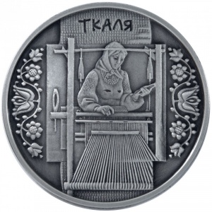 Реверс монеты Украина, 10 гривен, 2010, Народные промыслы и ремесла Украины - Ткачиха