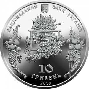 Аверс монеты Украина, 10 гривен, 2010, Обрядовые праздники Украины - Спас