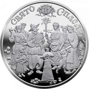 Реверс монеты Украина, 10 гривен, 2010, Обрядовые праздники Украины - Спас