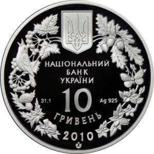 Аверс монеты Украина, 10 гривен, 2010, Флора и фауна - Ковыль украинский