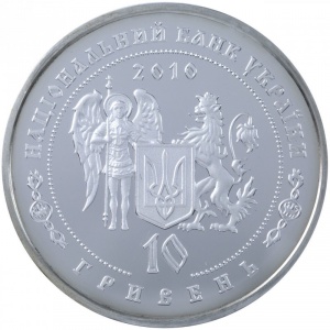 Аверс монеты Украина, 10 гривен, 2010, Гетман Даниил Апостол