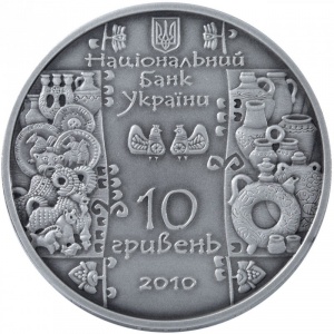 Аверс монеты Украина, 10 гривен, 2010, Народные промыслы и ремесла Украины - Гончар