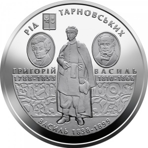 Реверс монеты Украина, 10 гривен, 2010, Украинский род - Тарновские