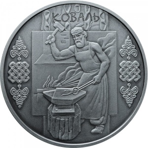 Реверс монеты Украина, 10 гривен, 2011, Народные промыслы и ремесла Украины - Кузнец