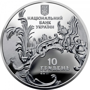 Аверс монеты Украина, 10 гривен, 2011, Памятники архитектуры Украины - Андреевская церковь