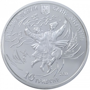 Аверс монеты Украина, 10 гривен, 2011, Украинские танцы - Гопак