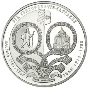 Реверс монеты Украина, 10 гривен, 2011, Украинский род - Григорович-Барские