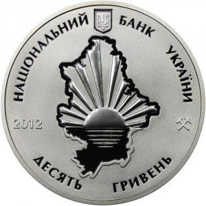 Аверс монеты Украина, 10 гривен, 2012, 80 лет образованию Донецкой области