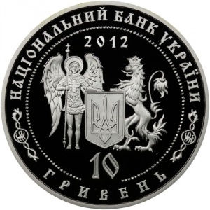 Аверс