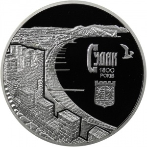 Реверс монеты Украина, 10 гривен, 2012, 1800 лет городу Судаку