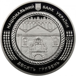 Аверс монеты Украина, 10 гривен, 2012, Синагога в Жовкве