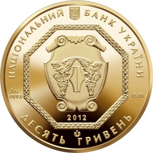 Аверс монеты Украина, 10 гривен, 2012-2016, Архистратиг Михаил
