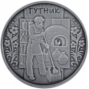 Реверс монеты Украина, 10 гривен, 2012, Народные промыслы и ремесла Украины - Стеклодув
