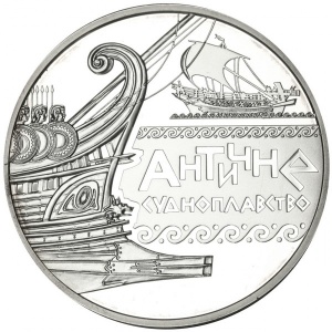 Реверс монеты Украина, 10 гривен, 2012, Морская история Украины - Античная навигация
