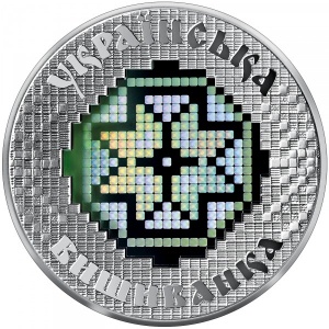 Реверс монеты Украина, 10 гривен, 2013, Украинская вышиванка