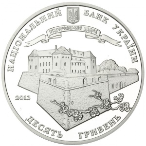 Аверс монеты Украина, 10 гривен, 2013, 1120 лет городу Ужгород