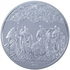 Аверс монеты Украина, 10 гривен, 2013, 900 лет "Повести временных лет"