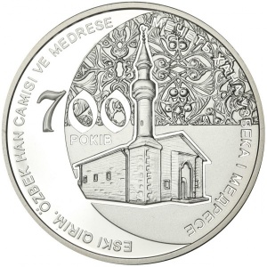 Реверс монеты Украина, 10 гривен, 2014, 700 лет Мечети хана Узбека и медресе