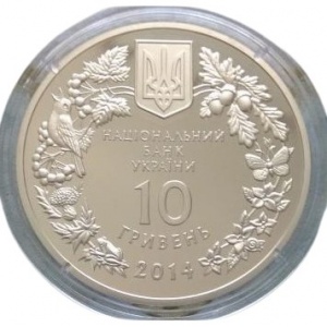 Аверс