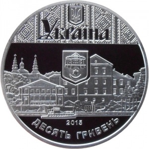 Аверс монеты Украина, 10 гривен, 2015, 475 лет Тернополю